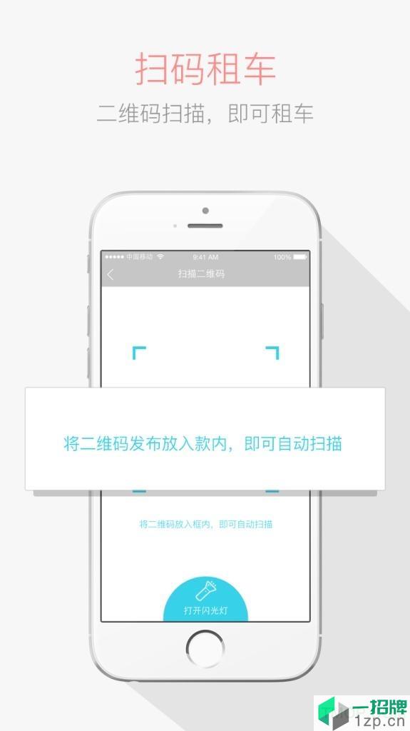 叮嗒出行最新版本app下载_叮嗒出行最新版本手机软件app下载