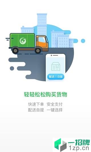 国珍在线正式版app下载_国珍在线正式版手机软件app下载