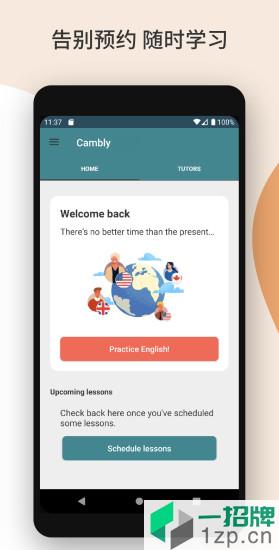 Cambly英语app下载_Cambly英语手机软件app下载