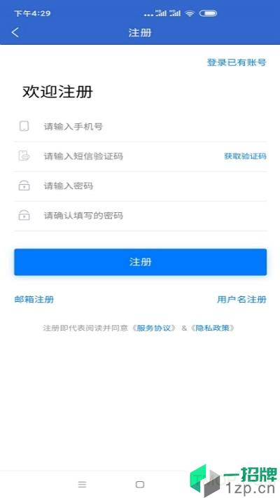 上海人才网软件app下载_上海人才网软件手机软件app下载