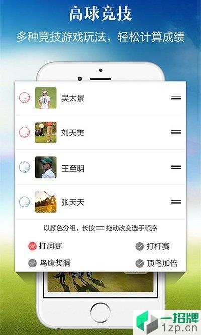 小白球手机版app下载_小白球手机版手机软件app下载