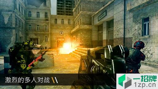 子弹力量版(BulletForce)下载_子弹力量版(BulletForce)手机游戏下载