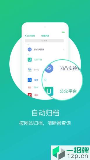 优读手机客户端app下载_优读手机客户端手机软件app下载