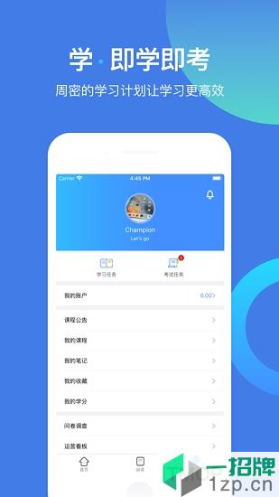 富士康富学宝典最新版本app下载_富士康富学宝典最新版本手机软件app下载