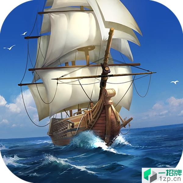 果盘游戏大航海之路v1.4.1087995安卓版