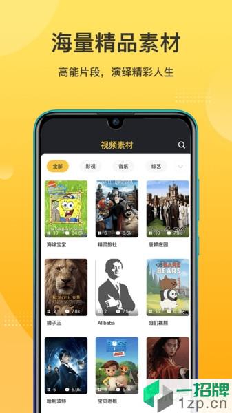 羊驼英语app下载_羊驼英语手机软件app下载