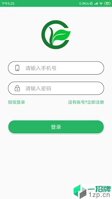 昌龙骑手appapp下载_昌龙骑手app手机软件app下载