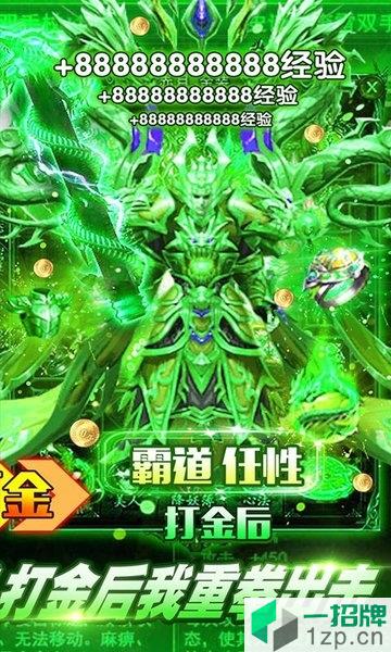 魔龙诀全屏爆宝版下载_魔龙诀全屏爆宝版手机游戏下载