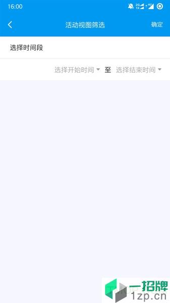 海康居家app下载_海康居家手机软件app下载