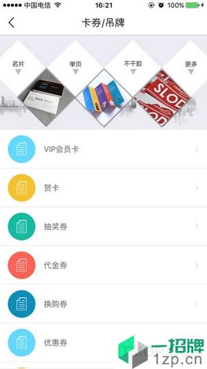 damiyin大米印平台app下载_damiyin大米印平台手机软件app下载