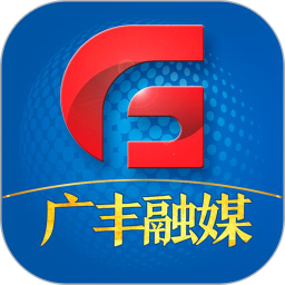 广丰融媒app下载_广丰融媒手机软件app下载