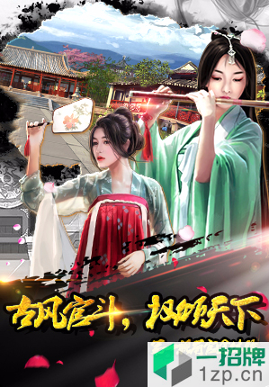 在朝为官 在朝为官