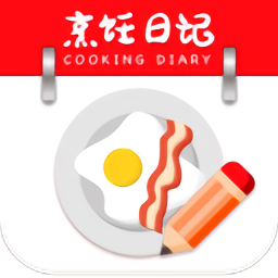 减肥记录app(烹饪日记)v1.0安卓版