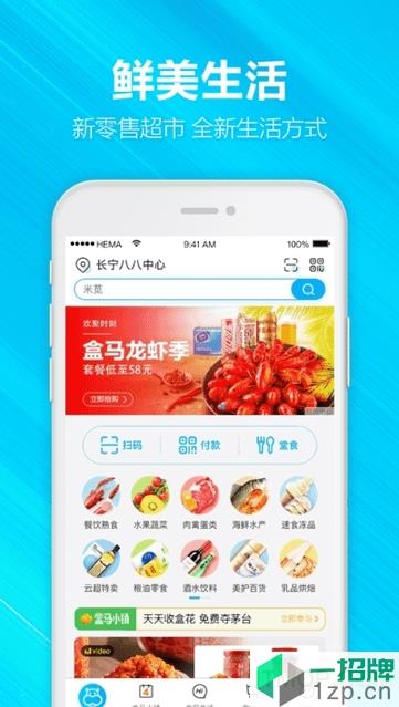 极惠淘app下载_极惠淘手机软件app下载