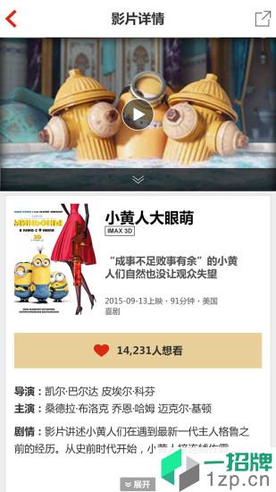 CGV电影购票app下载_CGV电影购票手机软件app下载