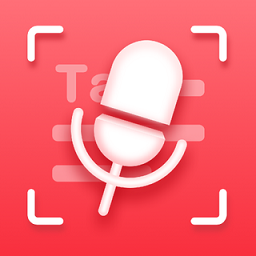 语音大师appv1.0.1安卓版