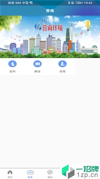 掌悦鸡西appapp下载_掌悦鸡西app手机软件app下载