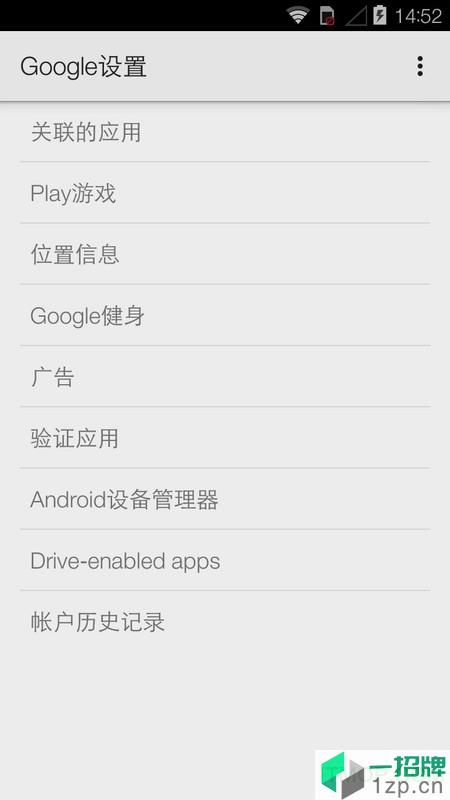 googleplayservices最新版appapp下载_googleplayservices最新版app手机软件app下载