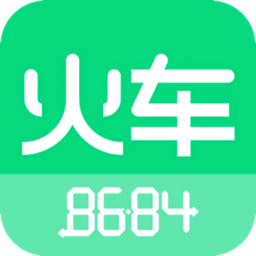 8684火车app下载_8684火车手机软件app下载