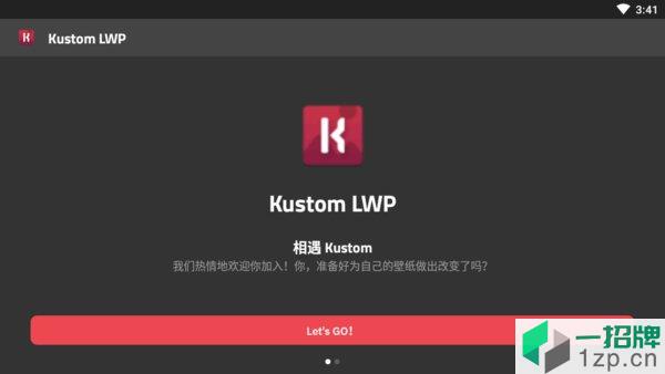 KustomLWP(KLWP动态壁纸制作工具)app下载_KustomLWP(KLWP动态壁纸制作工具)手机软件app下载