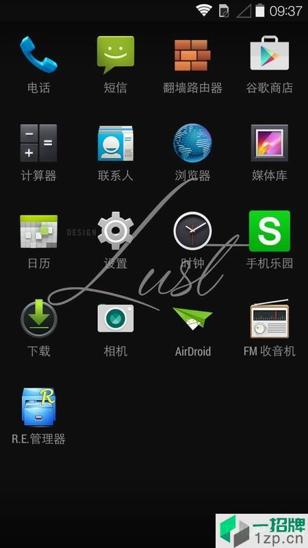 Nova启动器最新中文版app下载_Nova启动器最新中文版手机软件app下载