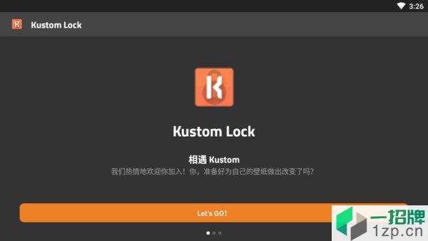 KustomLock特别专业版(KLCK锁屏制作工具)app下载_KustomLock特别专业版(KLCK锁屏制作工具)手机软件app下载