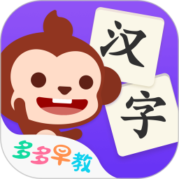 多多学汉字手机版app下载_多多学汉字手机版手机软件app下载