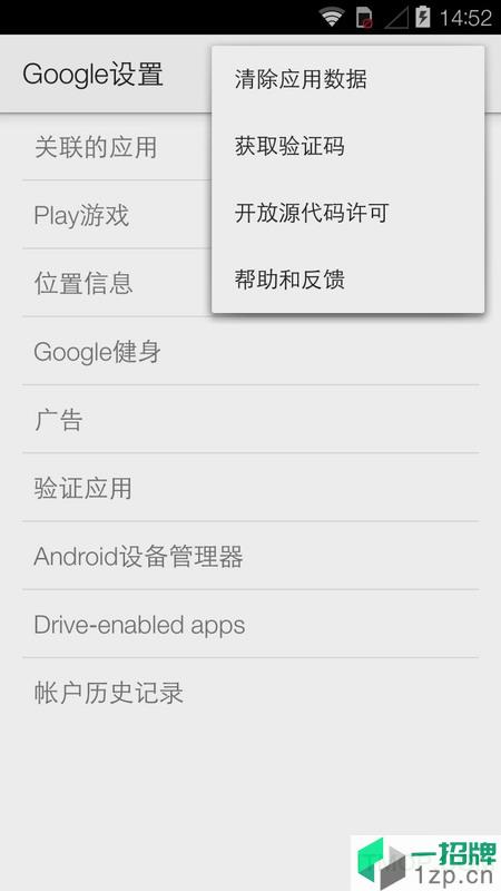 googleplayservices最新版appapp下载_googleplayservices最新版app手机软件app下载
