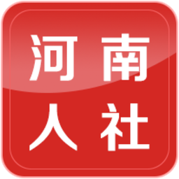 河南人社软件app下载_河南人社软件手机软件app下载