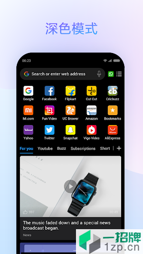 小米自带浏览器最新版app下载_小米自带浏览器最新版手机软件app下载