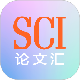 文多美SCI论文汇app下载_文多美SCI论文汇手机软件app下载