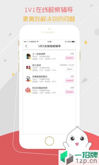 美术宝2021最新版app下载_美术宝2021最新版手机软件app下载
