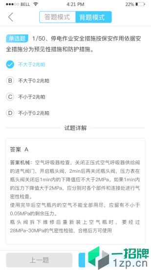 華宇教育app