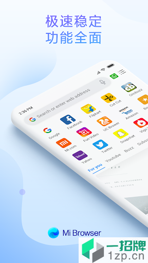 小米自带浏览器最新版app下载_小米自带浏览器最新版手机软件app下载