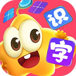 星娃娃识字免费版app下载_星娃娃识字免费版手机软件app下载