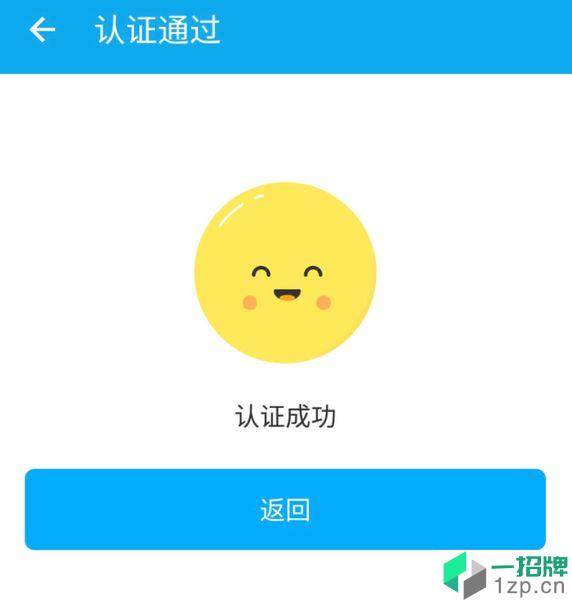 銅川人社app官方下載