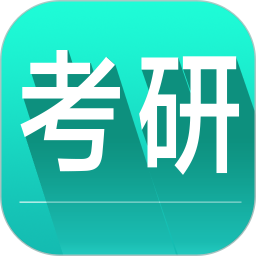 考研英语词汇app下载_考研英语词汇手机软件app下载