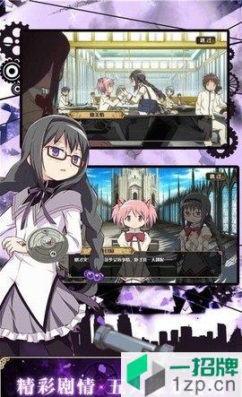 魔战少女下载_魔战少女手机游戏下载