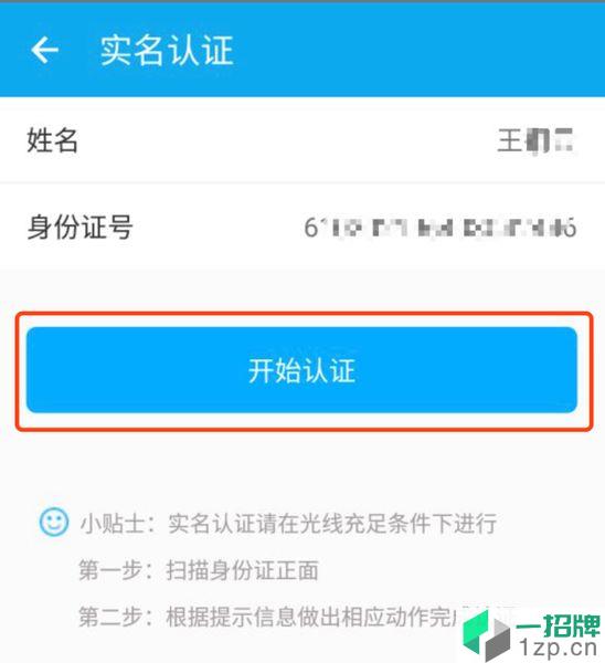 銅川人社app官方下載