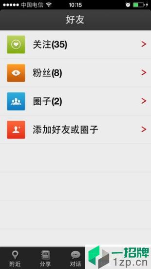 四川新闻网麻辣社区app下载_四川新闻网麻辣社区手机软件app下载