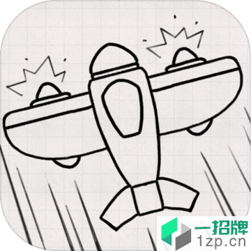 小飞机大作战最新版下载_小飞机大作战最新版手机游戏下载