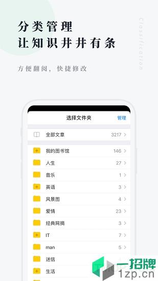 个人图书馆appapp下载_个人图书馆app手机软件app下载