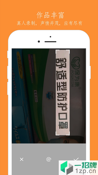 随朗读器appapp下载_随朗读器app手机软件app下载