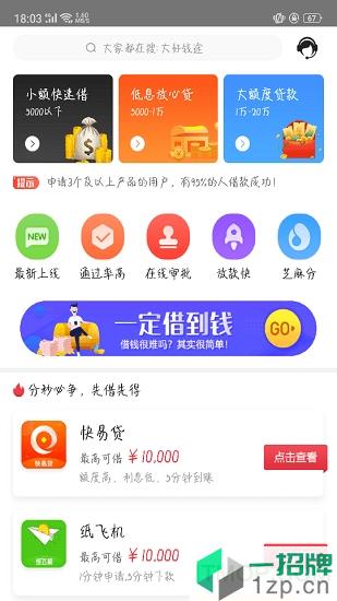 新橙优品app下载_新橙优品手机软件app下载