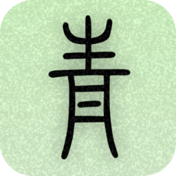 青青日记本app下载_青青日记本手机软件app下载