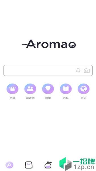 AROMAO香仓app下载_AROMAO香仓手机软件app下载