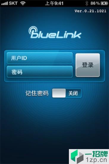 现代bluelinkappapp下载_现代bluelinkapp手机软件app下载
