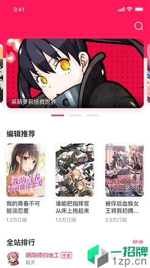 酥皮(小说创作app)app下载_酥皮(小说创作app)手机软件app下载