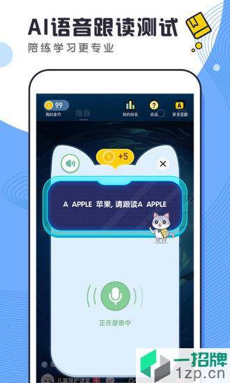 酷狗学堂app下载_酷狗学堂手机软件app下载