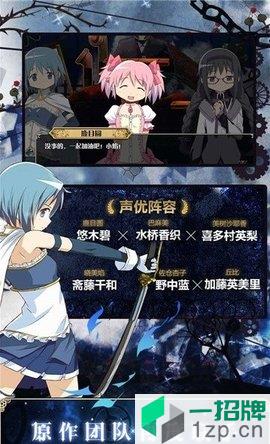 魔战少女下载_魔战少女手机游戏下载